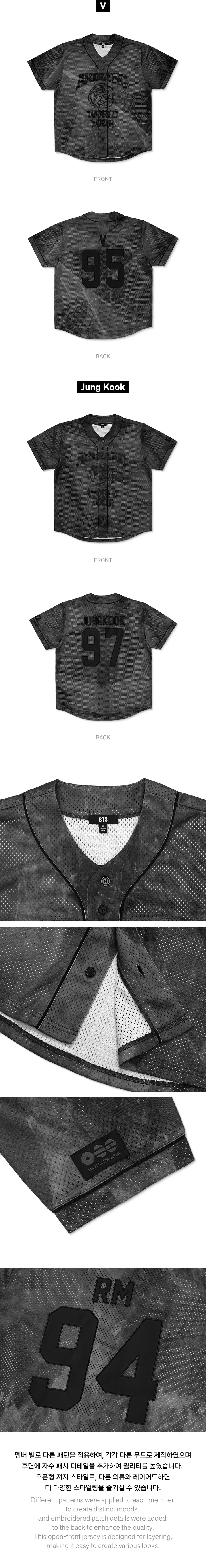BTS - 'ARIRANG' TOUR S/S Jersey (S-M) | Musica